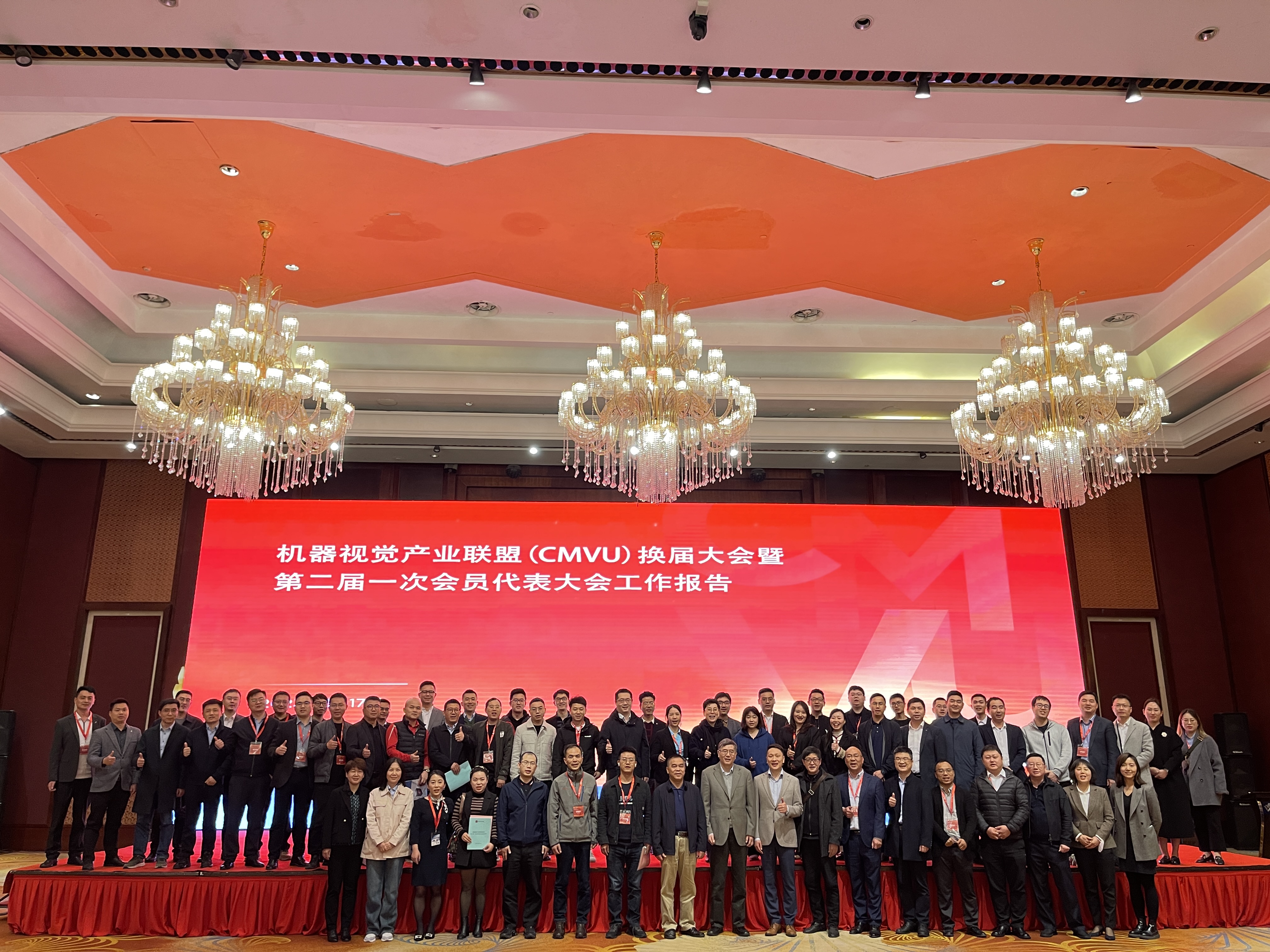 成都新西旺參加2023年度成都機器視覺技術(shù)及工業(yè)應(yīng)用研討會圓滿成功(圖4)