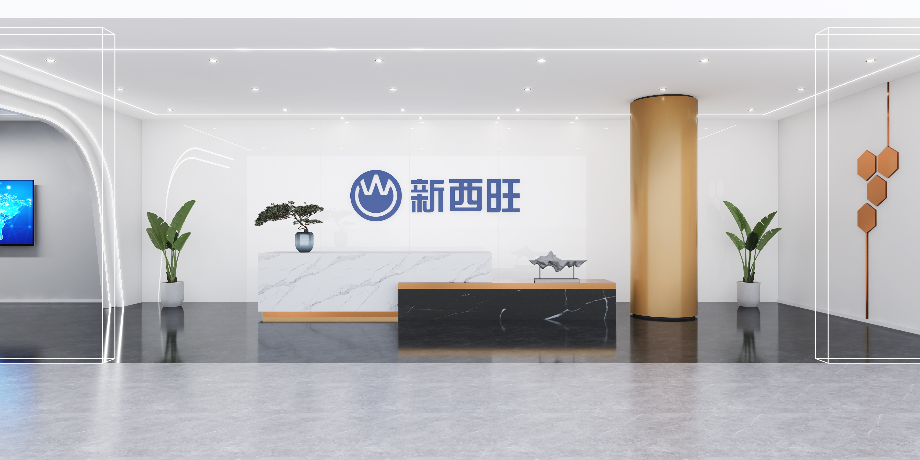 喜遷新址，繼往開(kāi)來(lái)|慶賀新西旺喬遷大吉(圖1)