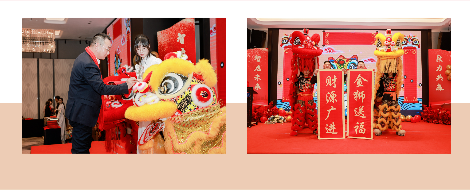 智啟未來 聚力共贏——新西旺公司十周年慶典暨2024年度盛典圓滿舉行(圖1)