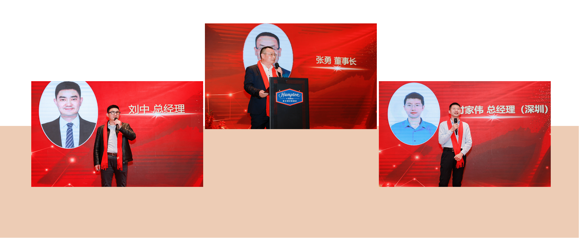 智啟未來 聚力共贏——新西旺公司十周年慶典暨2024年度盛典圓滿舉行(圖3)