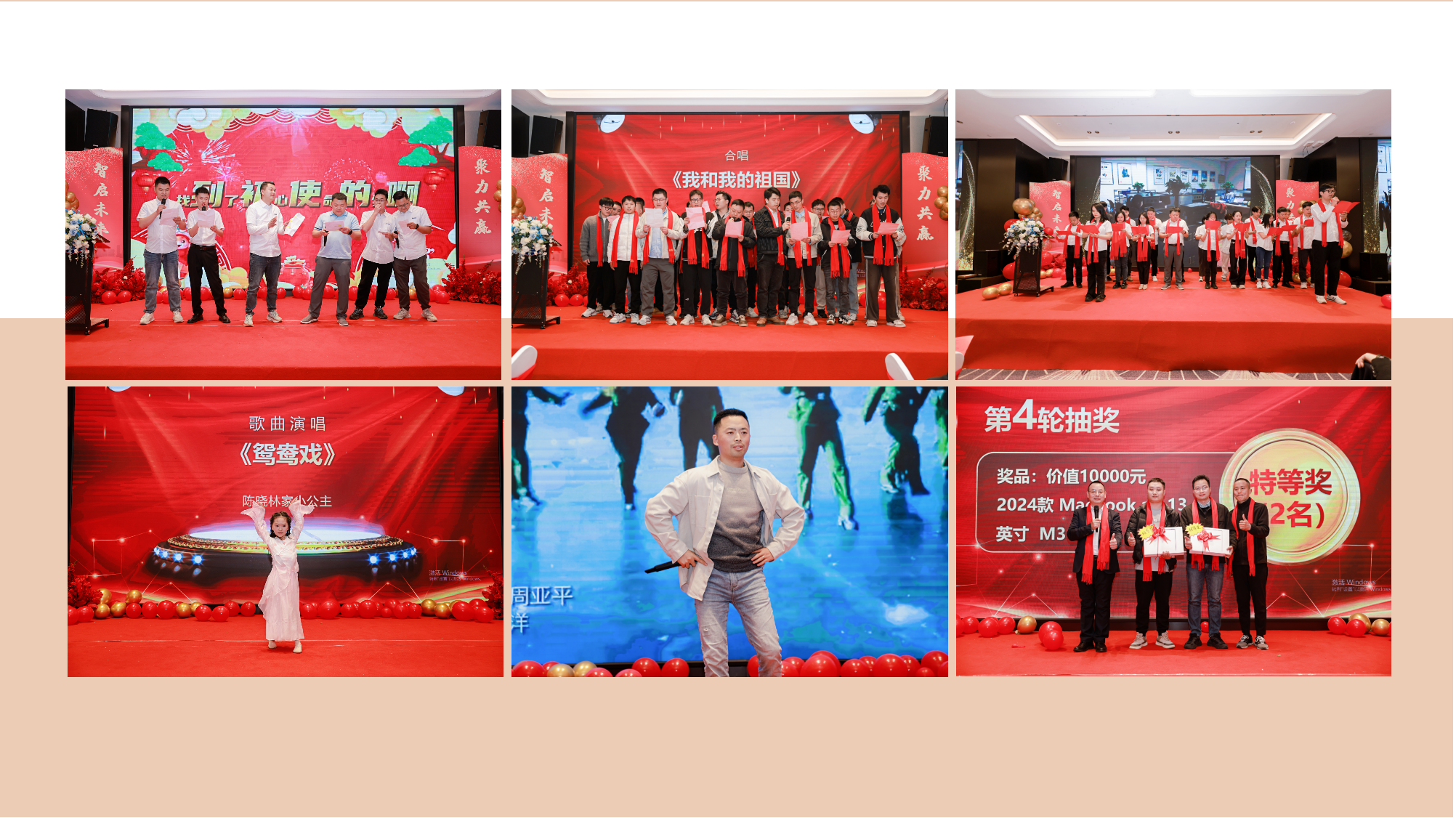 智啟未來 聚力共贏——新西旺公司十周年慶典暨2024年度盛典圓滿舉行(圖7)