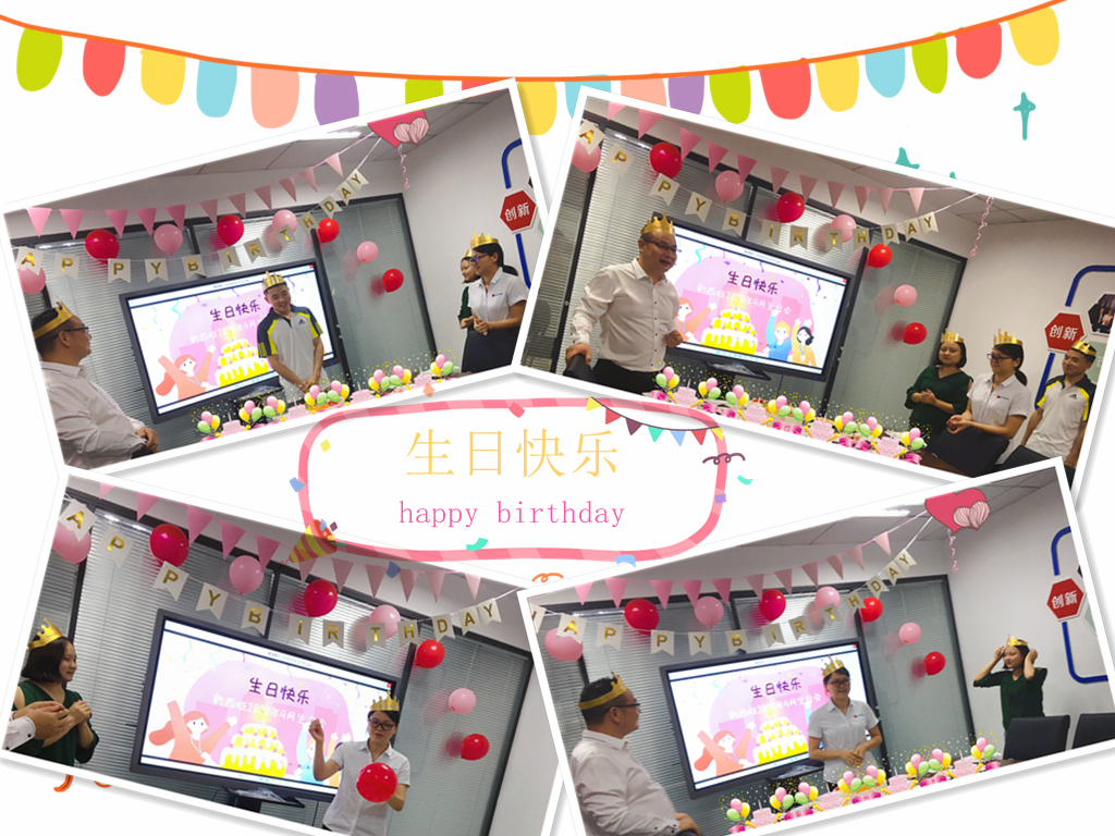 新西旺9月員工生日會—記錄每份成長，鐫刻每幀感動(圖2)