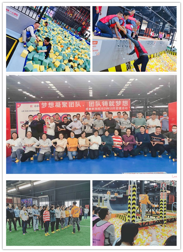 2020年新西旺團隊風采(圖3)