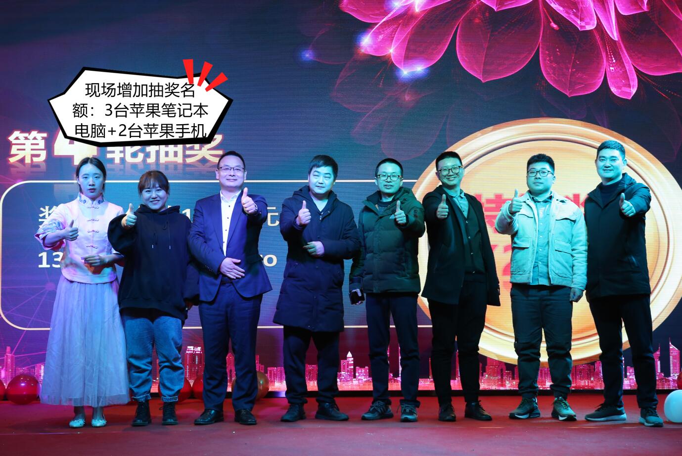 熱烈慶祝新西旺“揚(yáng)帆起航、再創(chuàng)輝煌”評(píng)優(yōu)表彰年會(huì)圓滿成功！(圖18)
