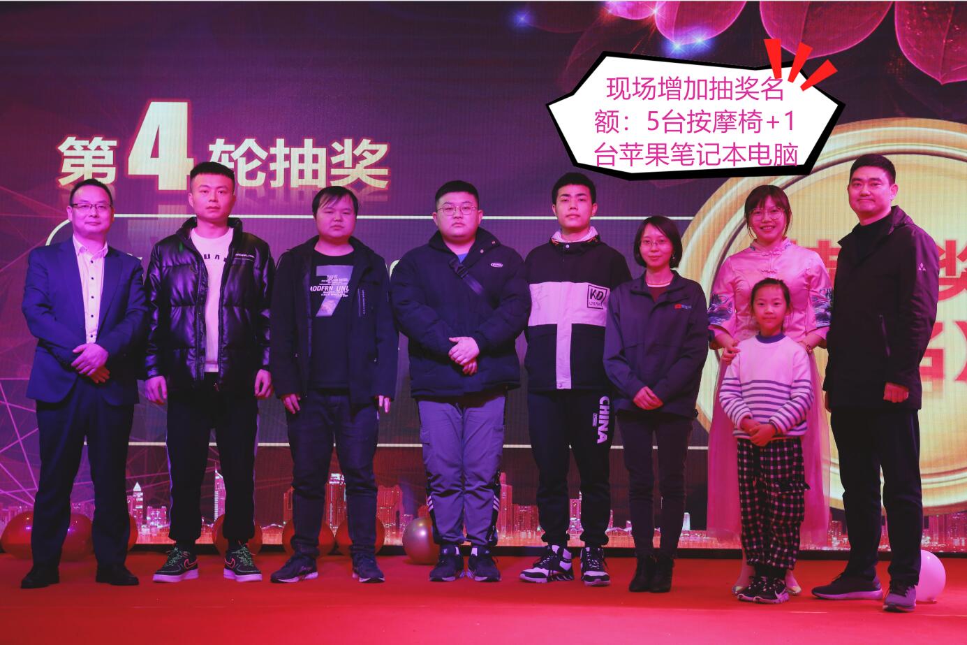 熱烈慶祝新西旺“揚(yáng)帆起航、再創(chuàng)輝煌”評(píng)優(yōu)表彰年會(huì)圓滿成功！(圖17)