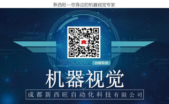 在實施自動視覺檢查系統(tǒng)項目之前，企業(yè)需要注意哪些？(圖1)