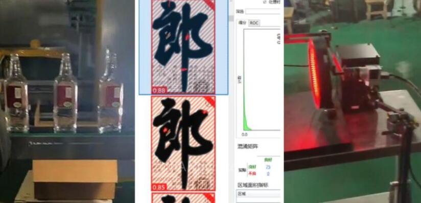 康耐視產(chǎn)品在包裝及其他行業(yè)領域內(nèi)的智能應用案例(圖4)