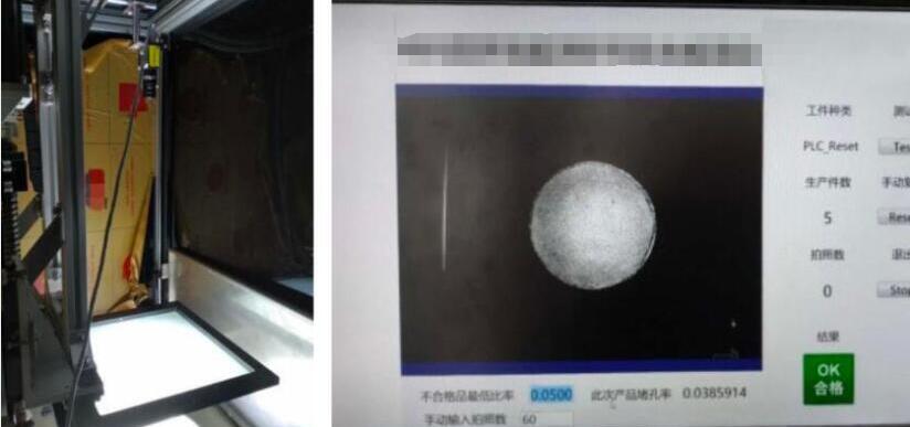 康耐視產(chǎn)品在包裝及其他行業(yè)領域內(nèi)的智能應用案例(圖3)